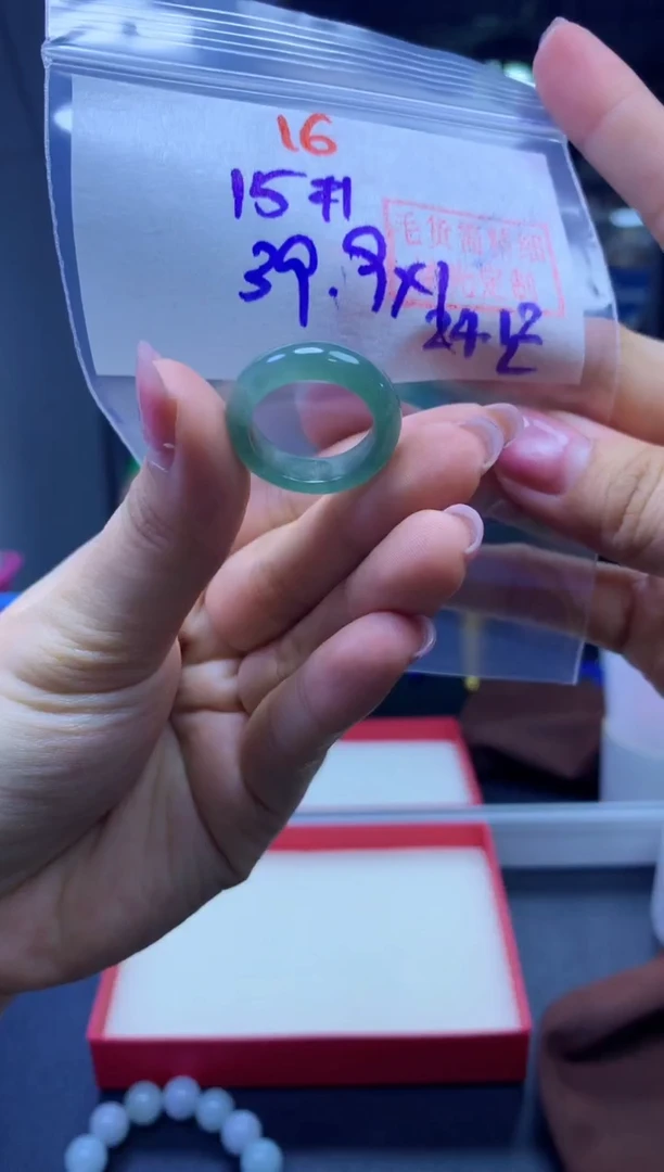 未镶嵌定制翡翠戒圈#39.9元-毛货需精细抛光