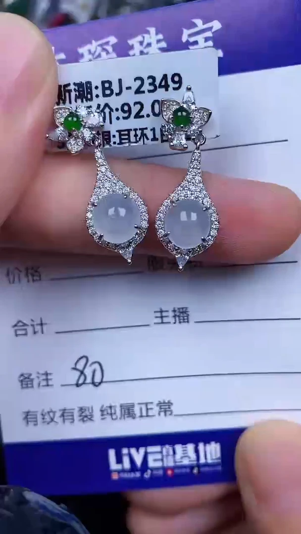 银S925镶嵌戒指翡翠8000