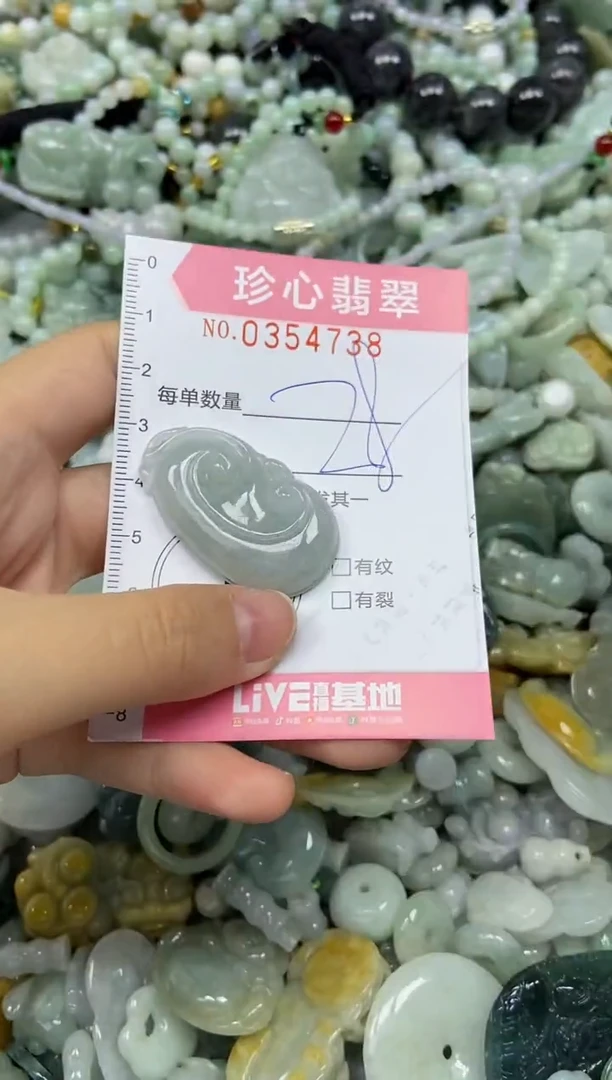 颈饰未镶嵌翡翠闪购0354738