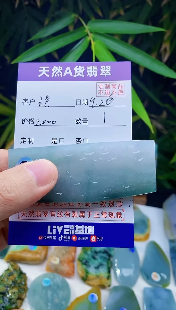 未镶嵌定制翡翠沧**田翡翠