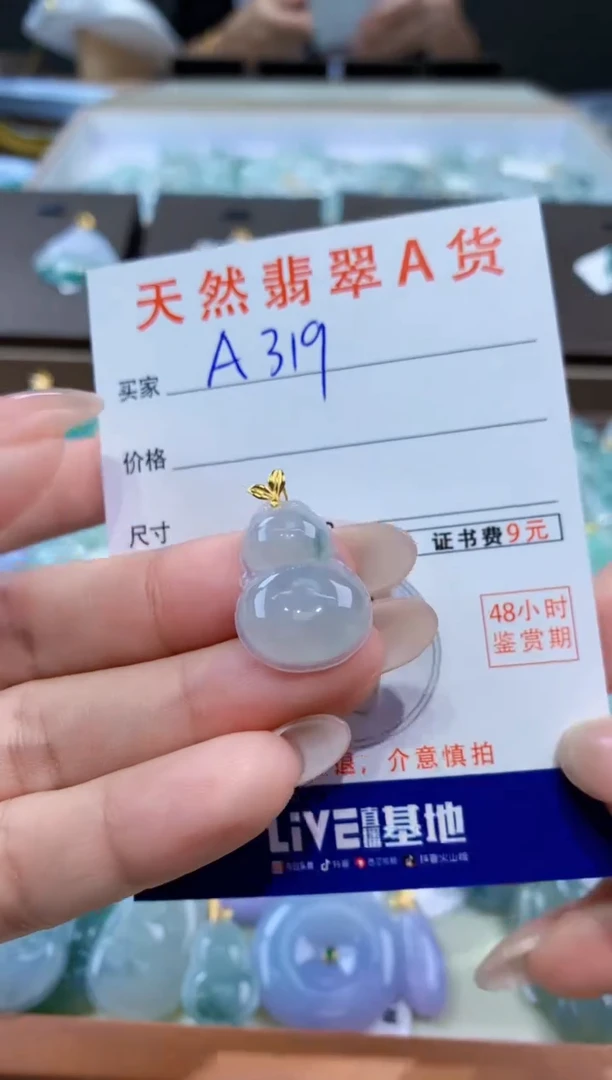 颈饰18K金镶嵌翡翠天然缅甸翡翠A货挂件