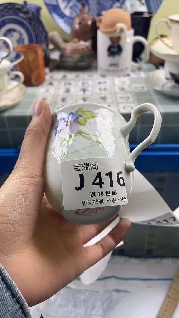 其他流**海默认微瑕 介意勿拍J416