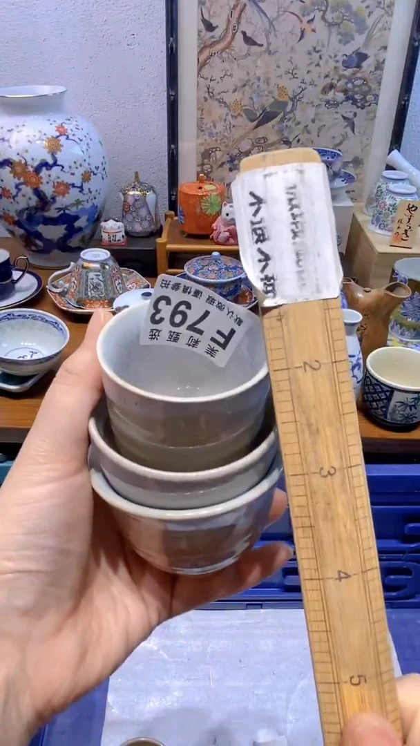 瓷片凌茉莉商品一号793