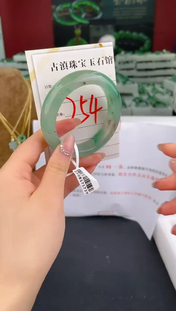 未镶嵌手镯石英质玉（非洲翠）微瑕介意勿拍