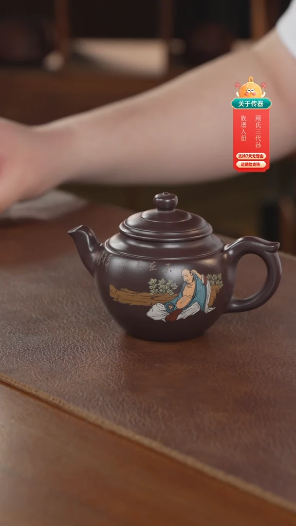 茶壶紫砂紫砂壶紫砂壶