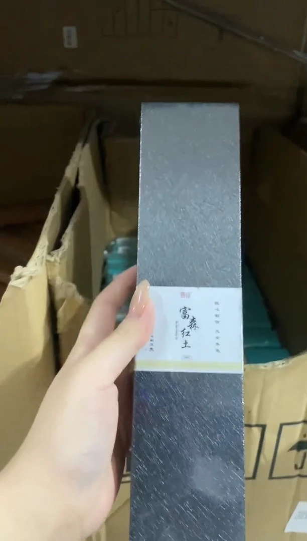 香篆1富森红土小祥云无粘香-方盒装9A级