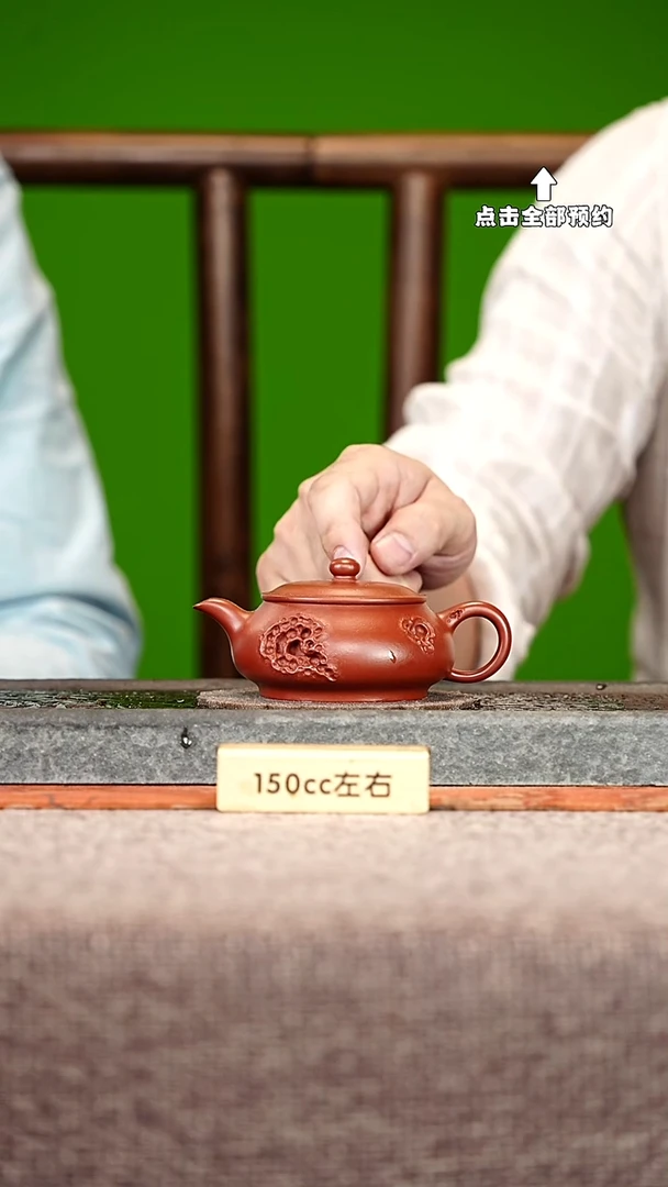 宜兴紫砂茶壶茶壶59