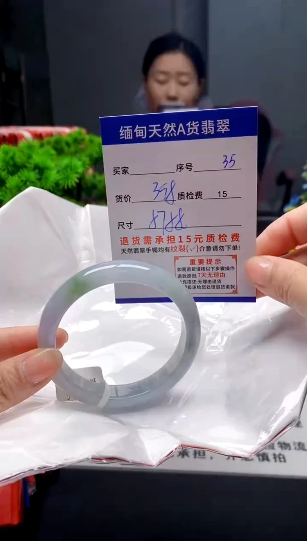 未镶嵌手镯翡翠35缅甸天然A货翡翠需包容瑕疵，介意慎拍