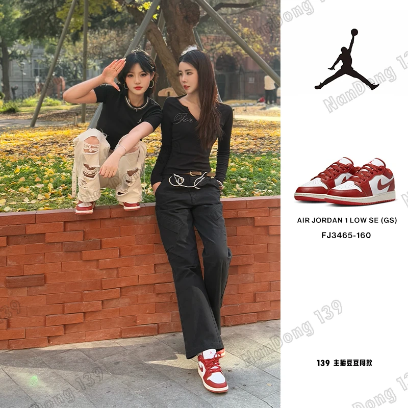 【官方授权】NIKE/耐克 Air Jordan  运动休闲女鞋 GS FJ3465-160