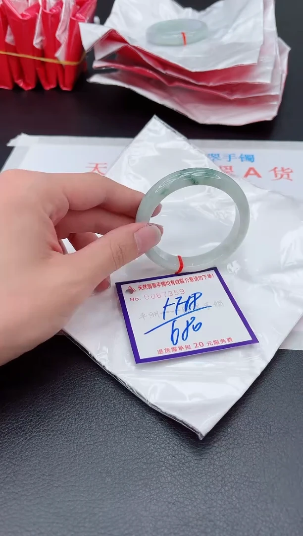 未镶嵌手镯翡翠1