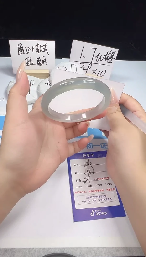 石英质玉手镯未镶嵌134--60.7 玛瑙玉髓