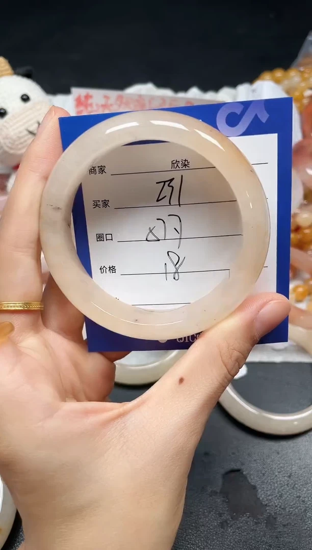 未镶嵌手镯石英质玉231