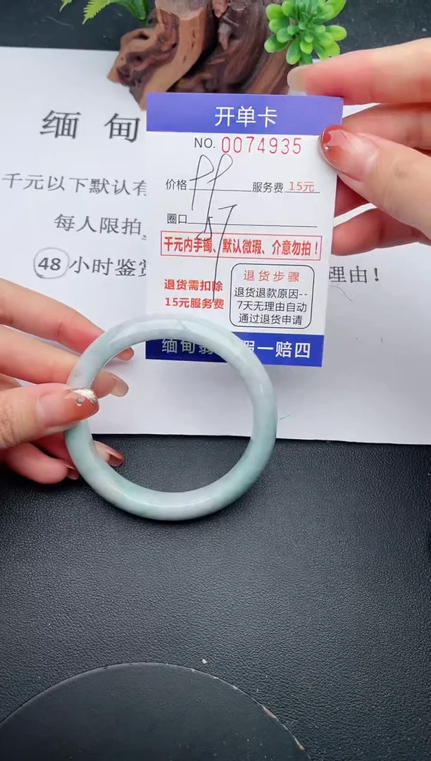【闪购商品】翡翠手镯未镶嵌35天然翡翠A货