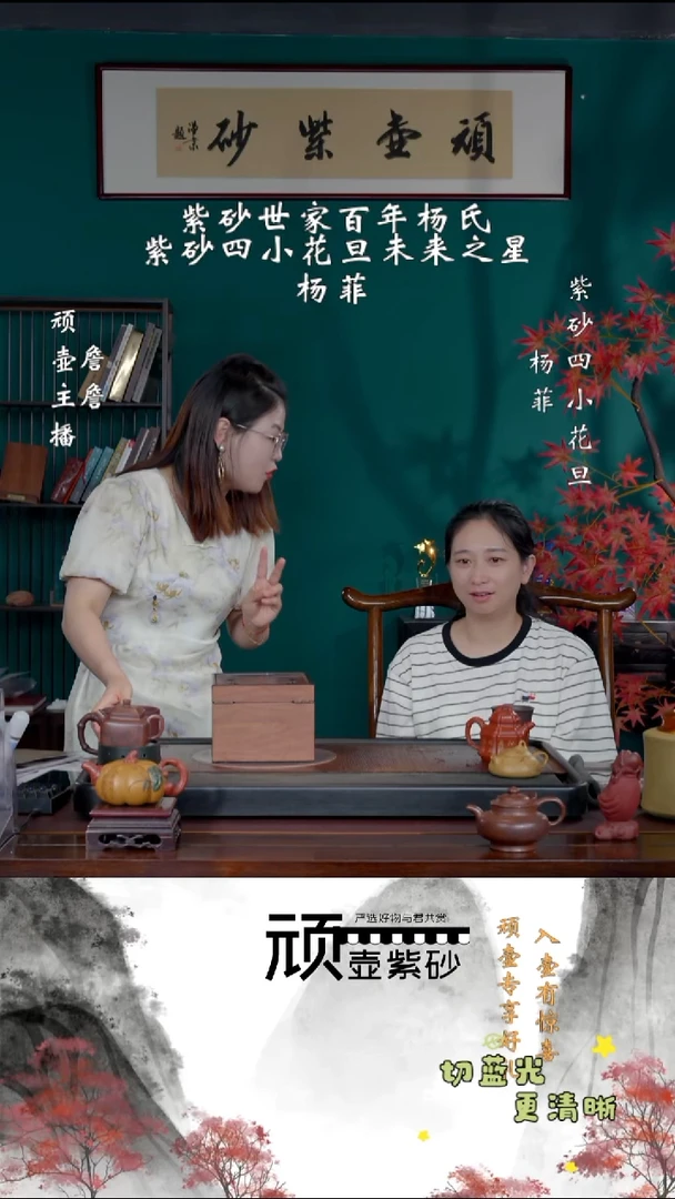 茶壶紫砂宜兴紫砂YF 谢礼4