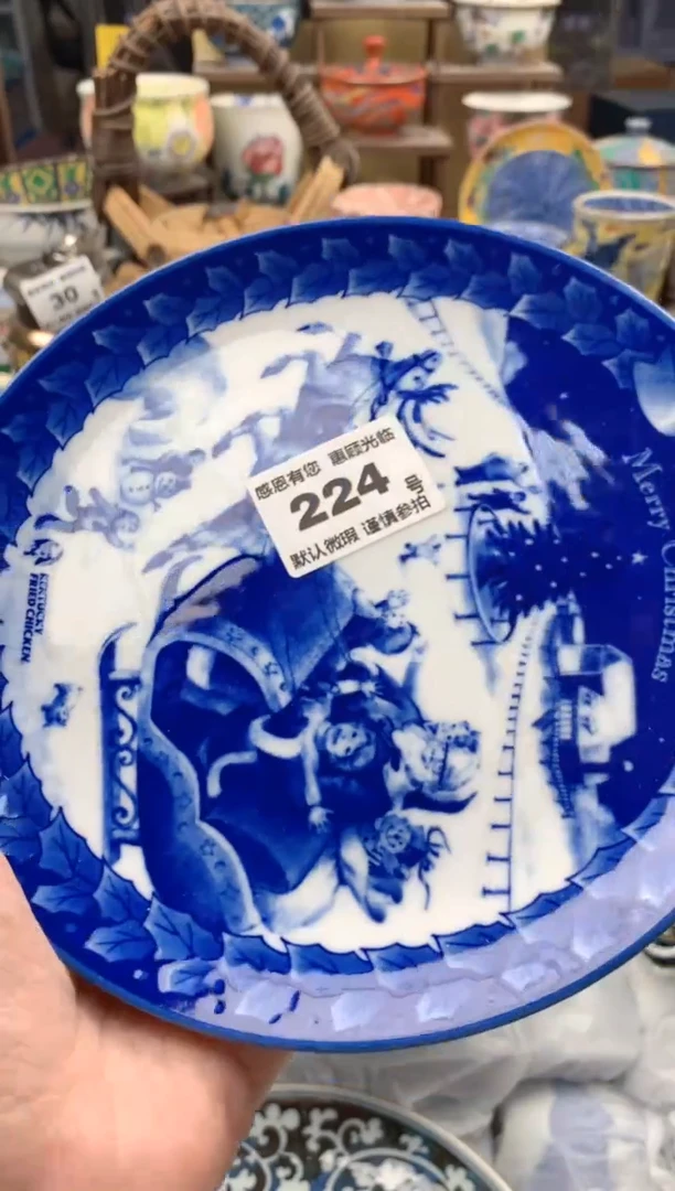 瓷片秦****）224号九姑娘工艺品瓷器