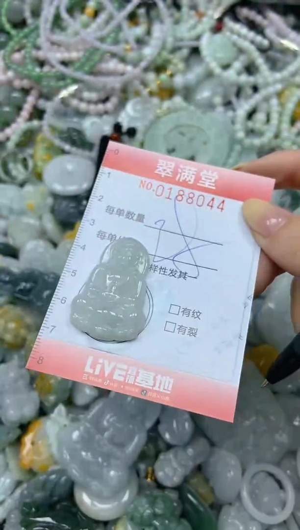 颈饰未镶嵌翡翠闪购0188044