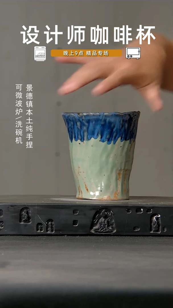 424食品级设计师手作