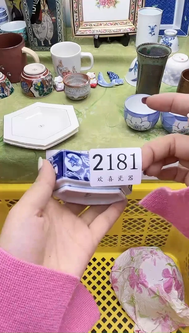瓷片星*           2181