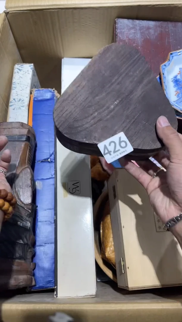 满*426.........茶道具