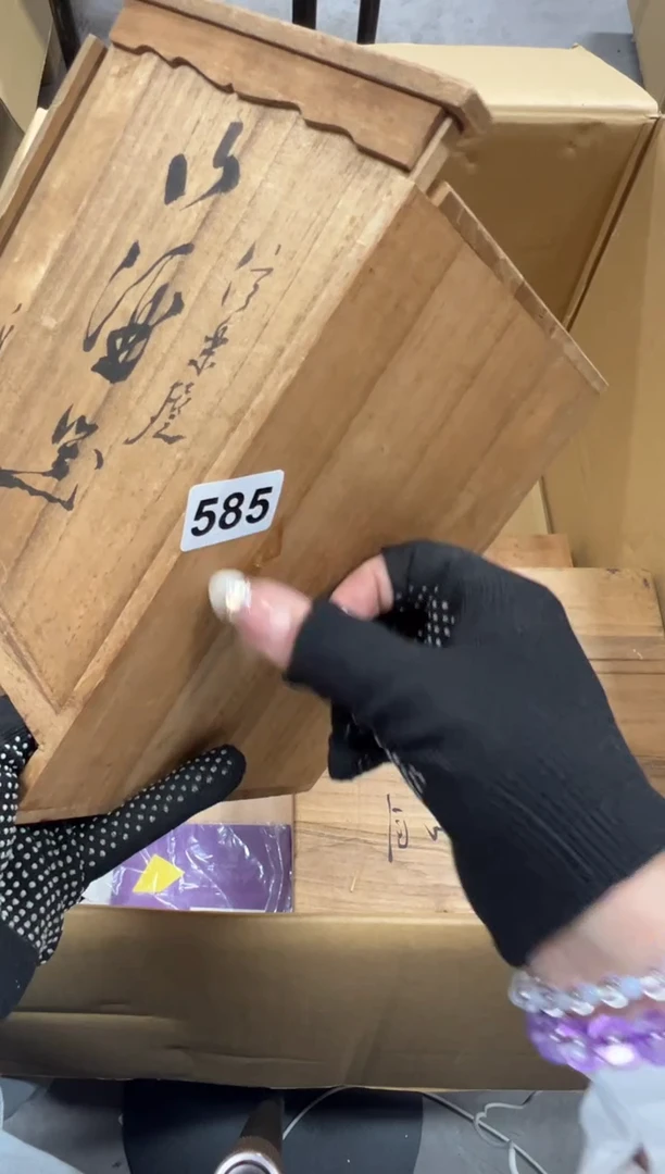秦*娃585中古商品谨慎参拍