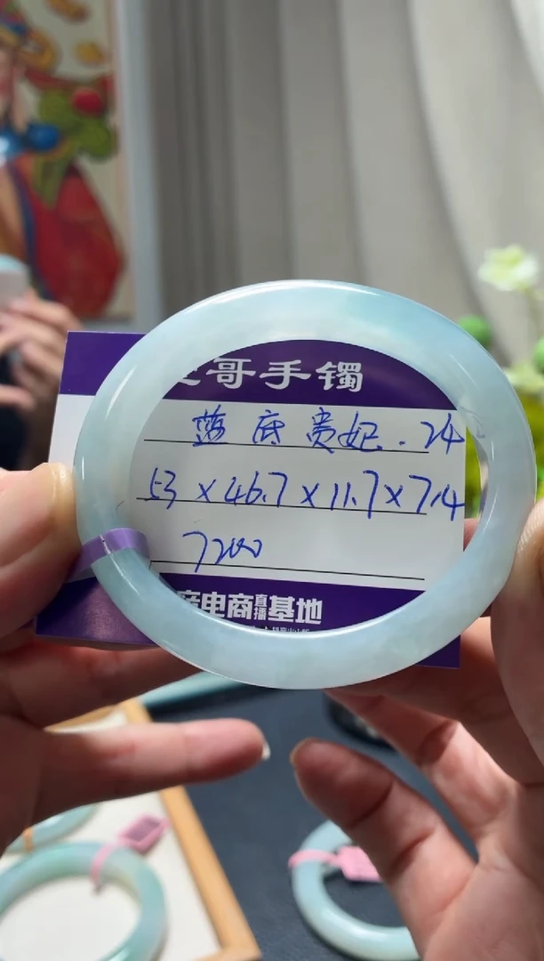 未镶嵌手镯翡翠d*q翡翠手镯24
