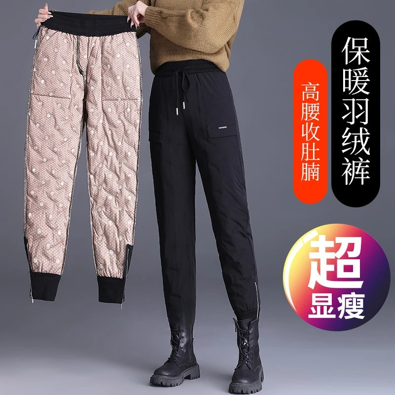 【蔓妮工厂定制】2025新款羽绒裤保暖防寒时尚百搭显瘦3553