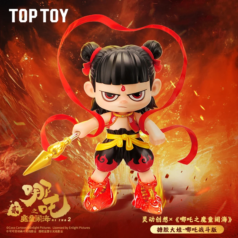 【生日礼物】TOPTOY《哪吒之魔童闹海》搪胶大娃哪吒战斗版摆件正版