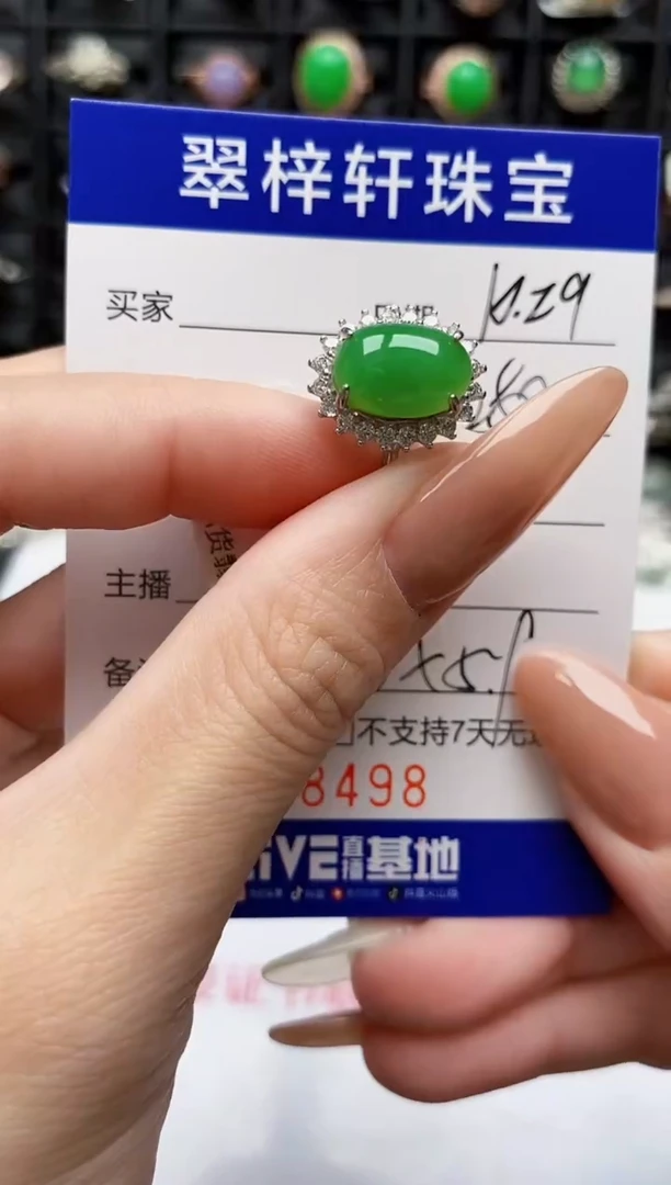银S925镶嵌戒指翡翠8498