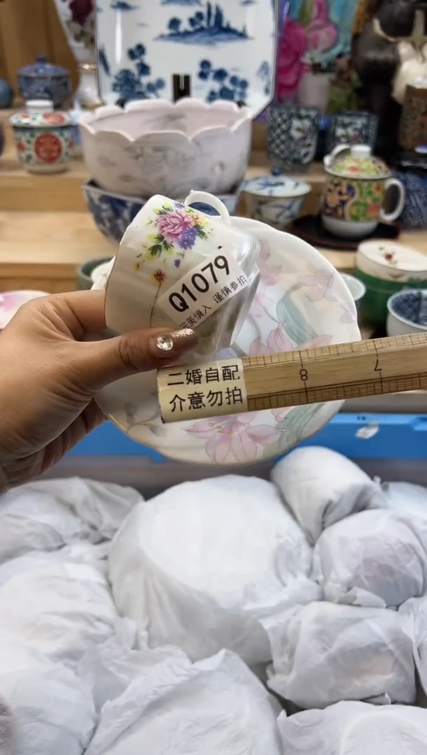 【闪购商品】瓷片1079qqqqqqqqqqqq
