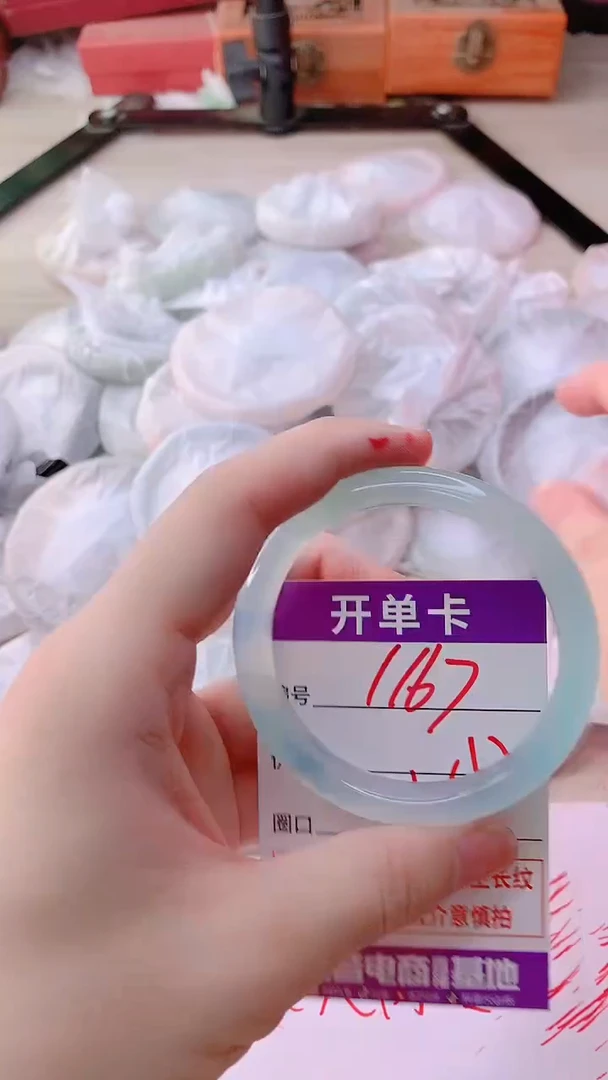 手镯玛瑙/玉髓未镶嵌1167