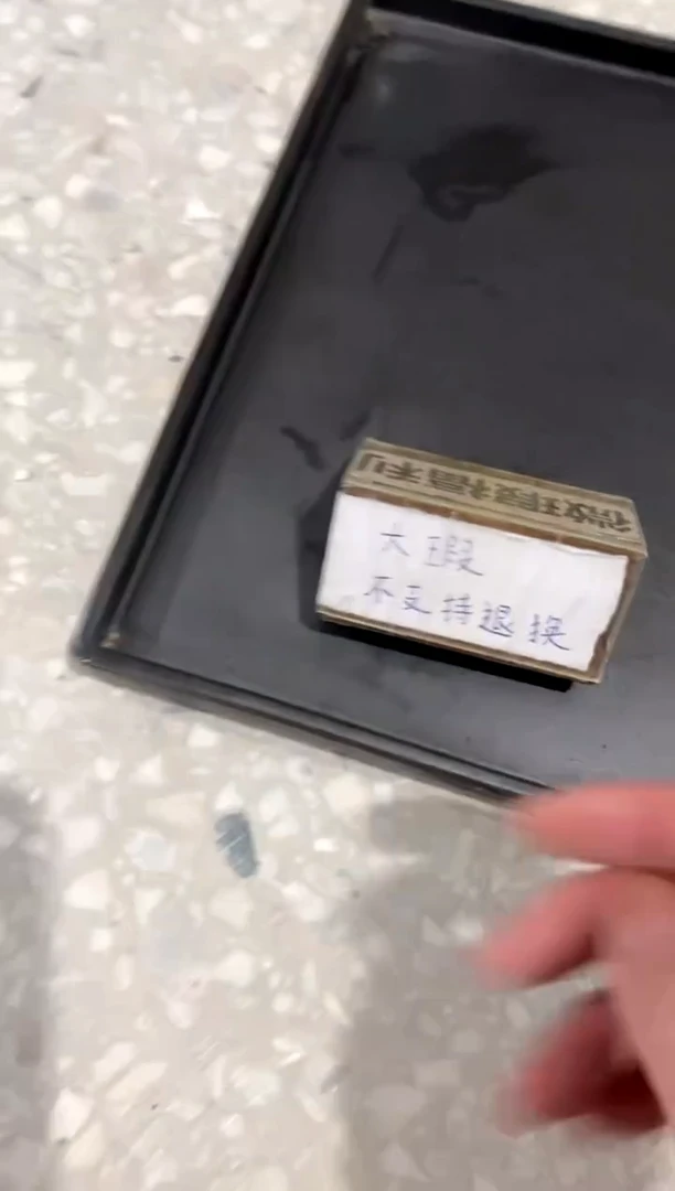 茶盘[直播间微瑕福利价]