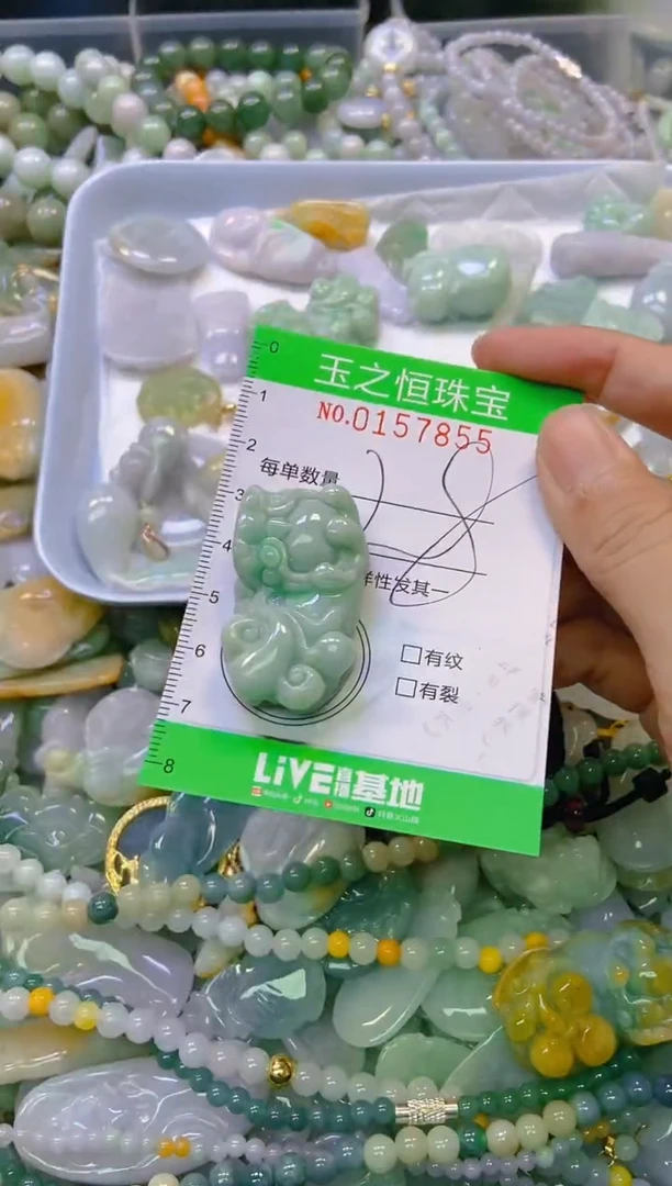 颈饰未镶嵌翡翠闪购0157855