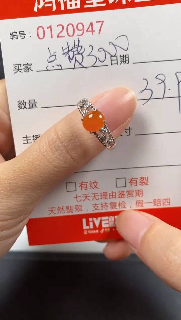 银S925镶嵌戒指翡翠0947