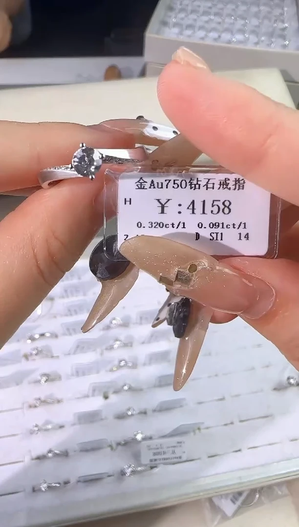 18K金镶嵌戒指/指环钻石3400