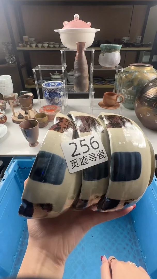 瓷片好***签感谢您的支持选购！