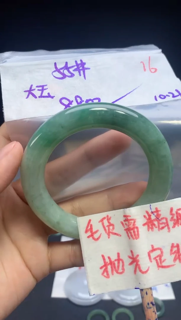 未镶嵌定制翡翠大***️拍一发一随机发货16