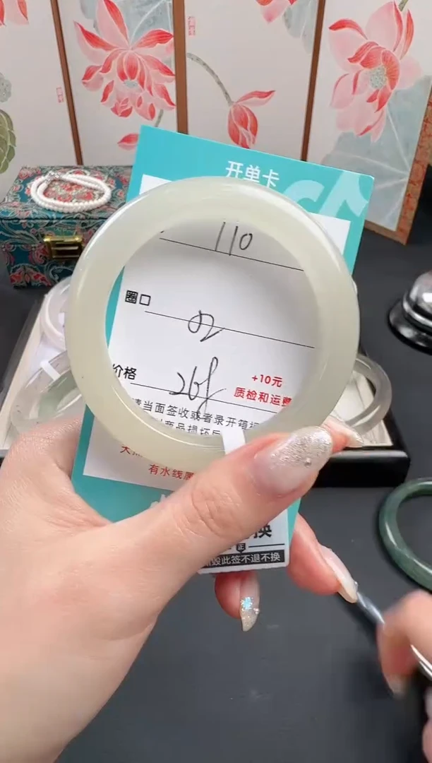 石英质玉手镯未镶嵌B**n110