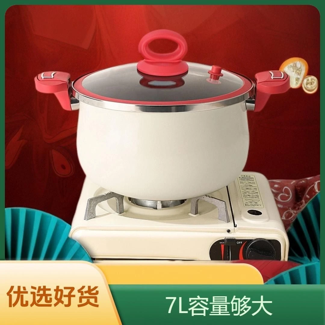 微压锅   电器JYY