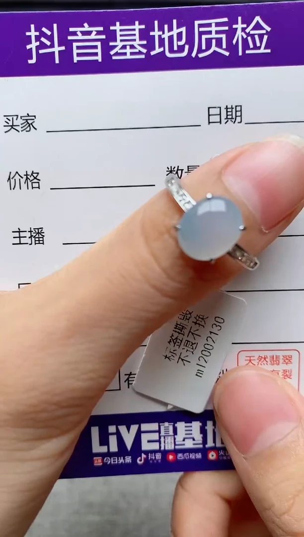 银S925镶嵌戒指翡翠1