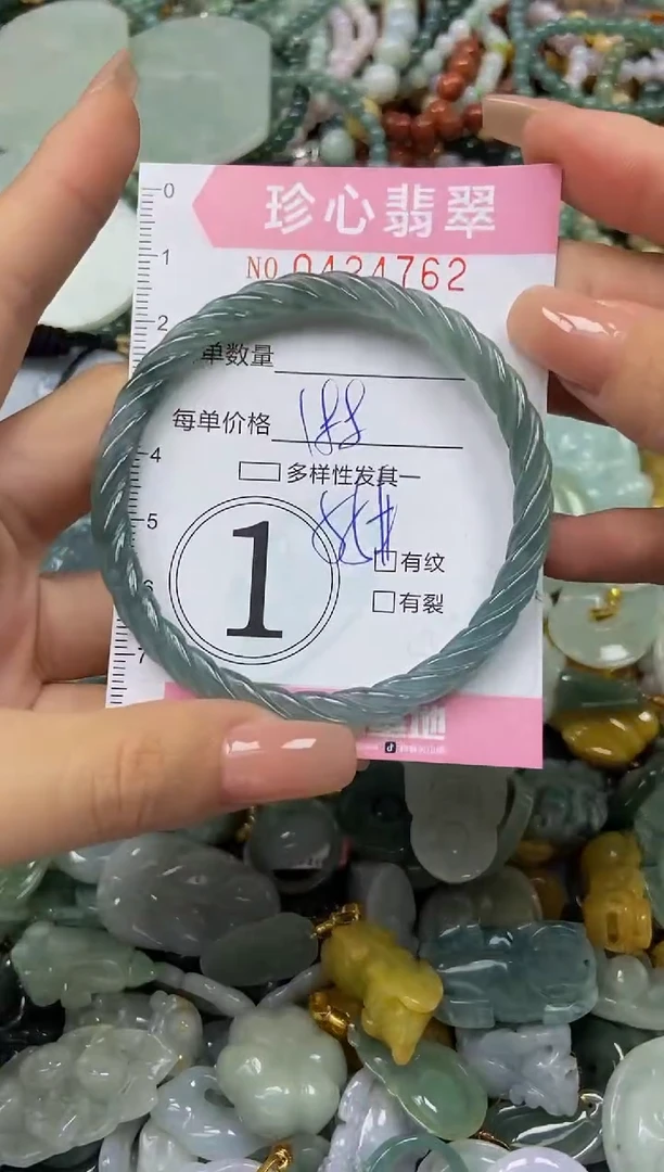 颈饰未镶嵌翡翠闪购0424762