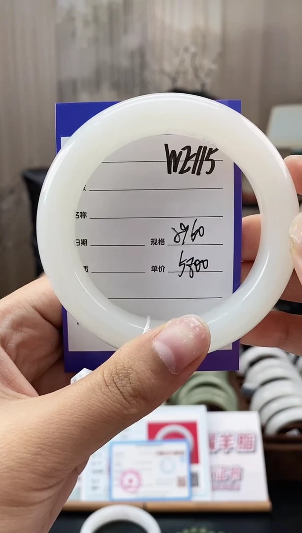 未镶嵌手镯和田玉WE115微色差