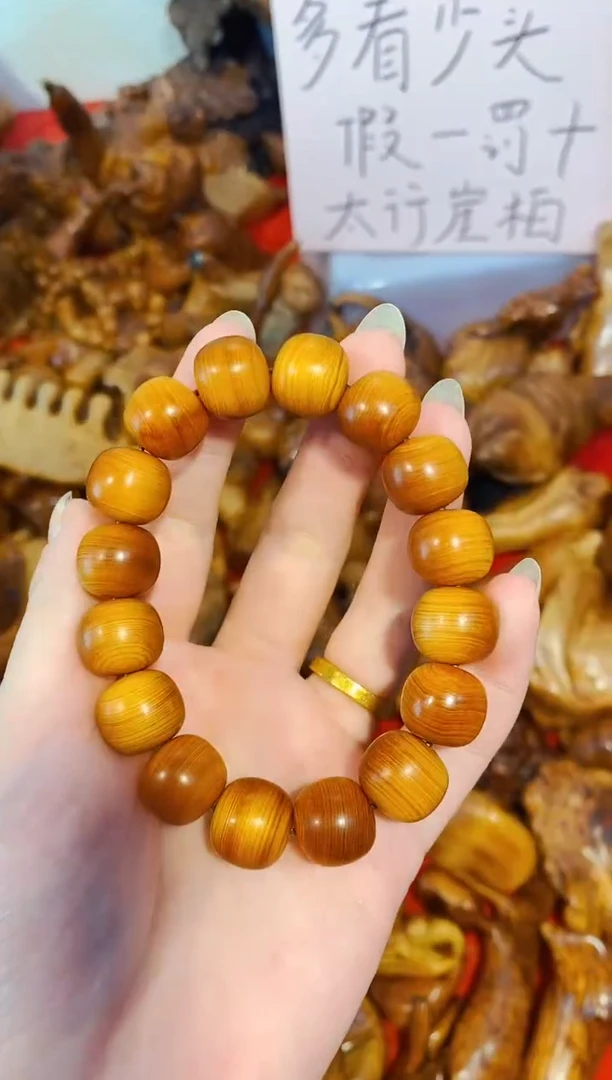 柏木（崖柏）大苹果单条太行崖柏陈化手把手串