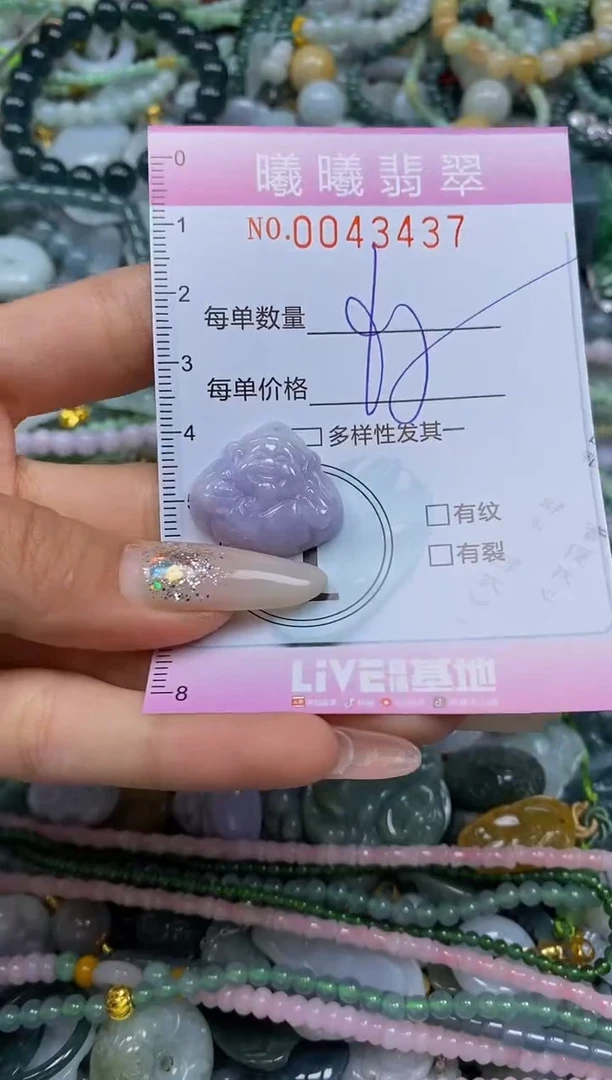 颈饰未镶嵌翡翠闪购0043437