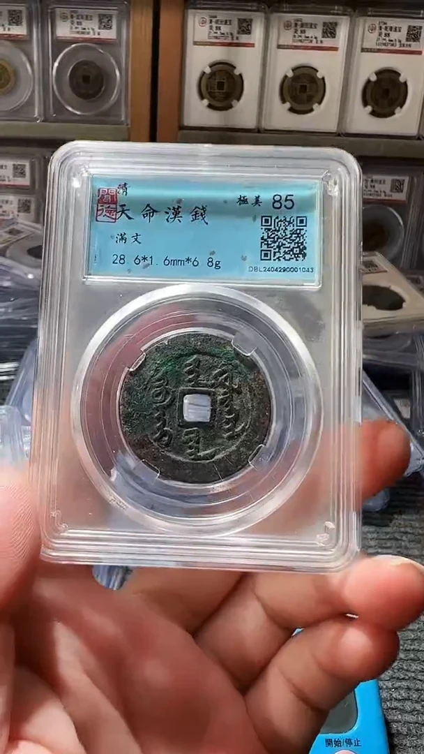 铜薄****、不下播丹/tm///5