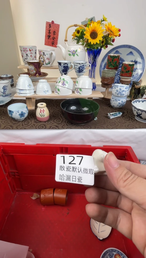 瓷片欢***伍散瓷商品默认轻微瑕疵，完美主义者慎拍