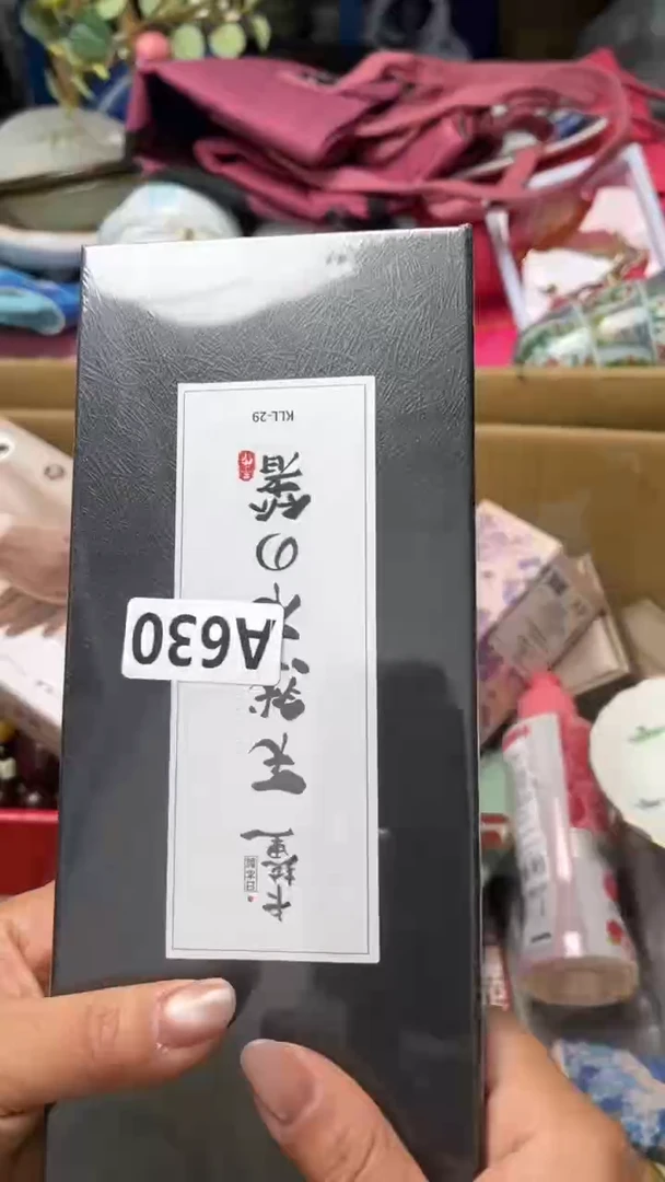 木B***W如图所示，清影轩甄选