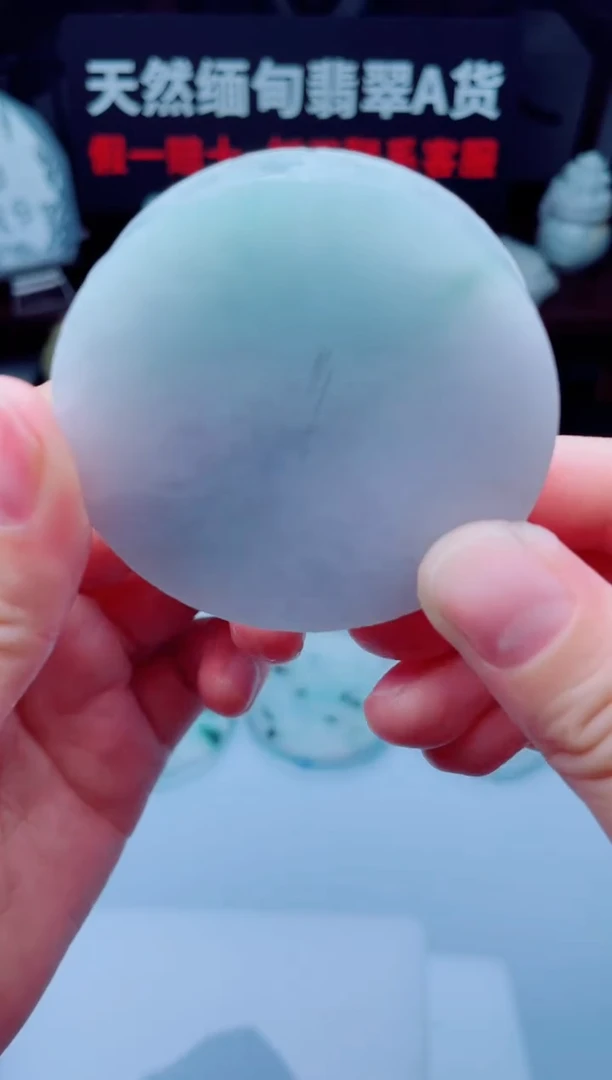 颈饰未镶嵌翡翠华2835