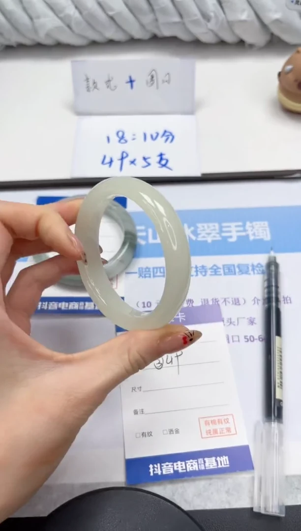 未镶嵌手镯石英质玉V12-56