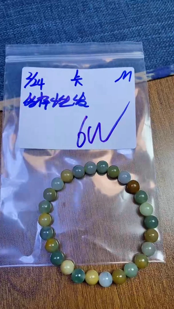 【闪购商品】定制翡翠未镶嵌天然缅甸a货翡翠 多样性发货