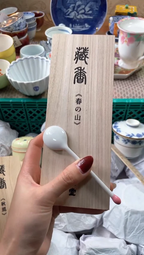 【闪购商品】盘瓷片满20米包邮一单一付春山